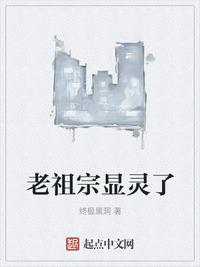 永不消失的番号