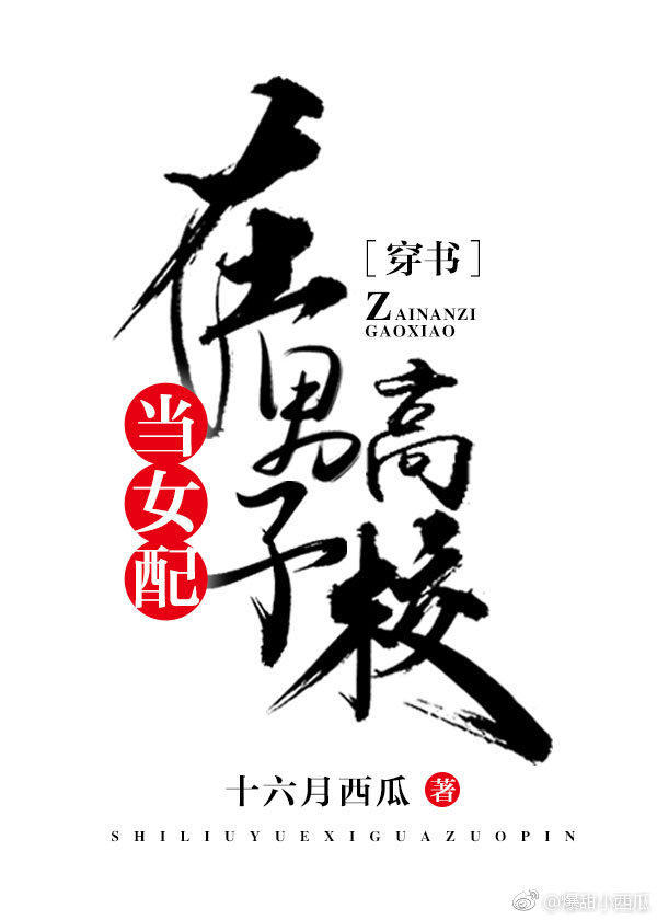 快穿佛系女配妹妹