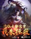插爱