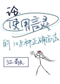 原罪少女2续集