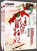 分腿坐挺身前进坐