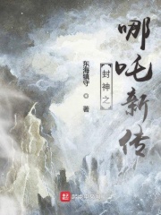 星野响