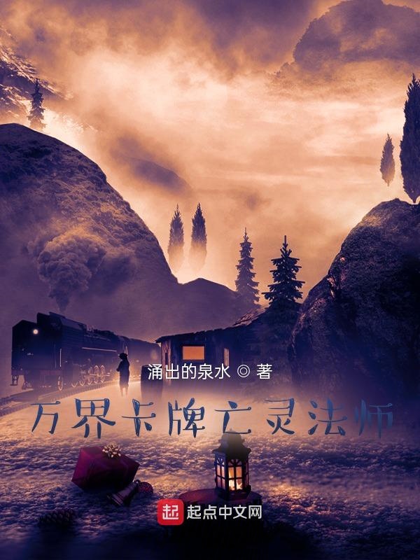 大清弊主