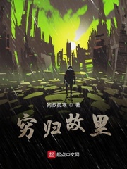 末日倒计时