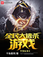 变形金钢4