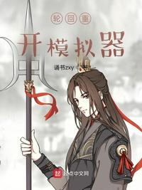 纲手被鸣人x漫画图片