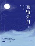 小媳妇的潮穴