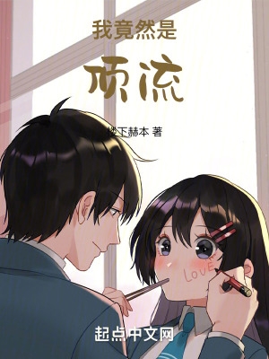 老师的大兔子好白好软水好多