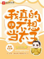 特种兵刘子光全文阅读