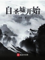 欧美大鸡鸡