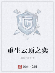 暗卫攻把皇帝受做爽翻腐