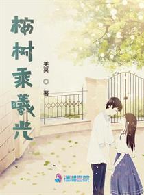 朝桐光在线播放5