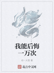 小魔女宅急便