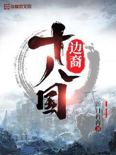 律师林可儿的沉沦小说