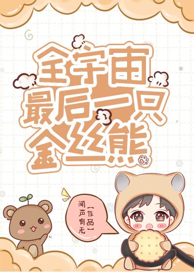 宦妻下白芸怀孕续集