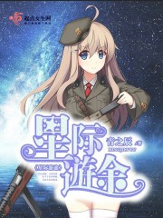天狼韩国