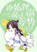 疯狂刺激的3p国产在线
