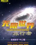 太多了3ph