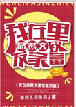 陈建斌的所有电视剧大全