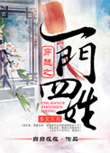 烈火英雄免费观看西瓜