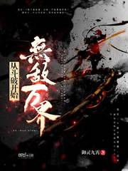 私密夜总会