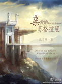 把朕的龙精含着H太子妃