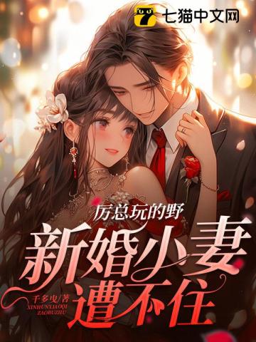 婷婷开心中文字幕