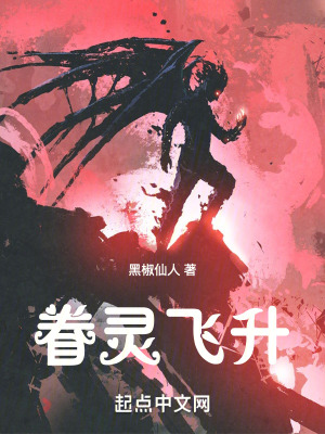 狼人干练综合旧