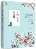 国产免费学生视频在线观看