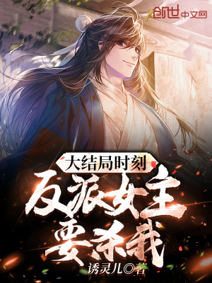 《年轻的岳坶》2中文字幕