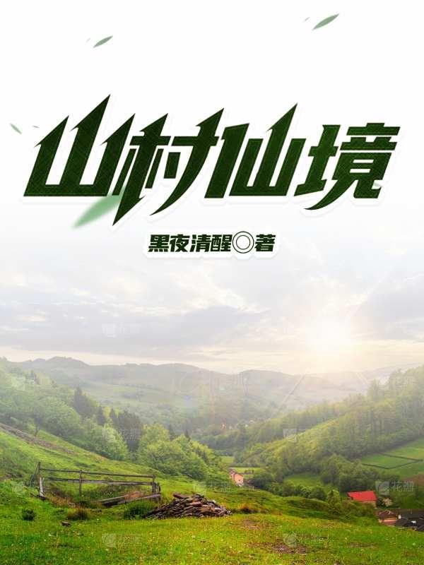崩坏三女武神堕落计划06