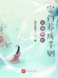 免费公开视频观看视频