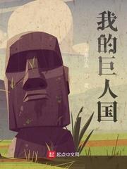 超级yin魔系统苏雨慈