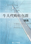 任你拿
