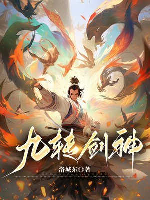 绝望主妇第八季