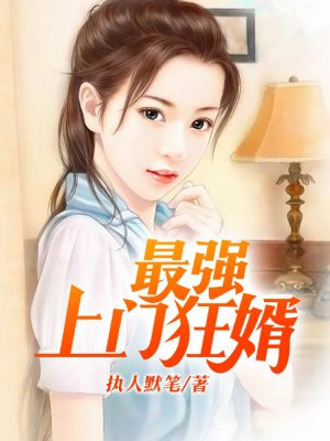 圈养阿豆