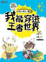 爱的契约免费观看完整版
