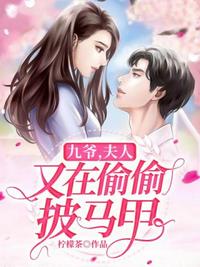 罪母2漫画在线阅读