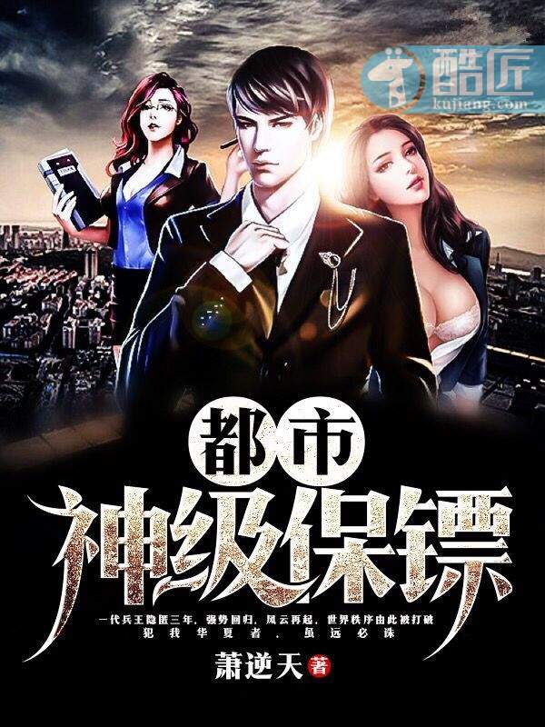 网游之天下无双 失落叶