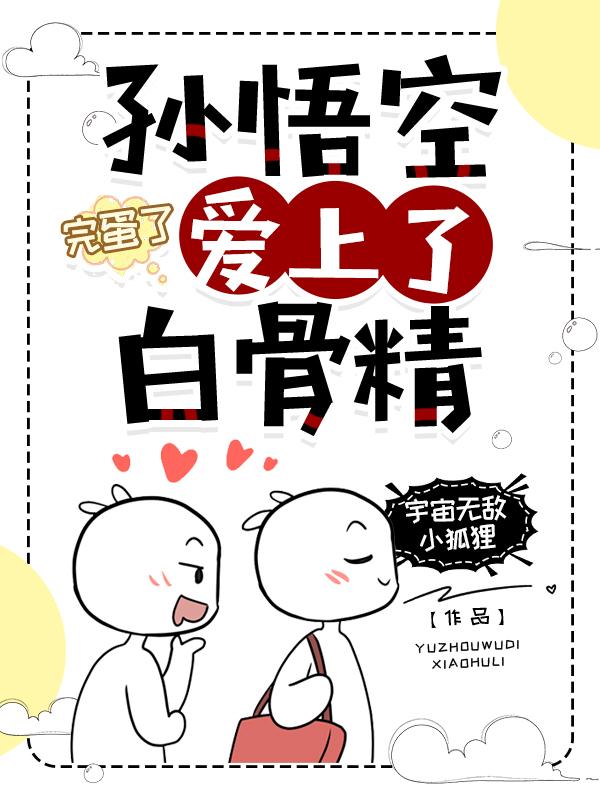 与嫂同居的日子日本电影2
