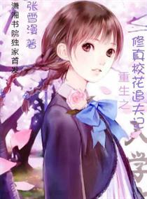 安纳托利亚往事