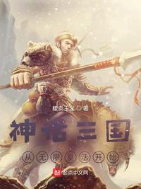 八妻子影院在线观看