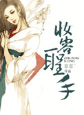综合网激情