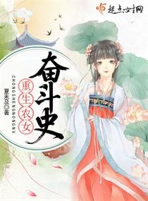 迪丽热巴同人文