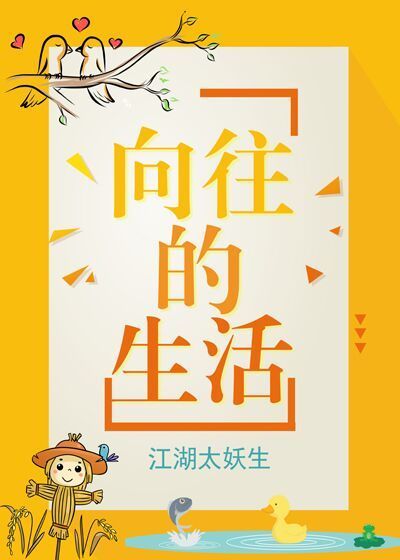 肉体与魔鬼