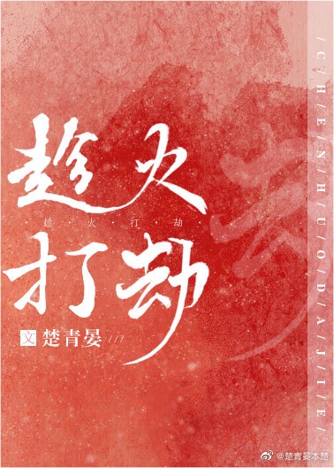 我和医生