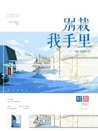 小西满里惠作品集