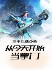 松鼠症仓库