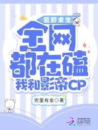 史前新纪元在线观看