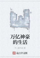 寻秦记后传